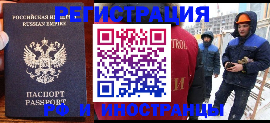 регистрация для дет. сада в Чувашии